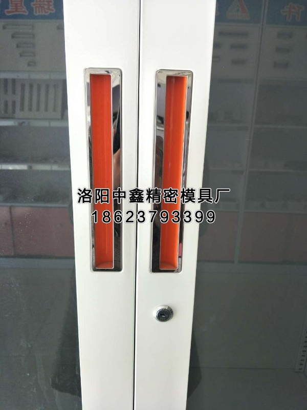 鐵箱文件柜配件