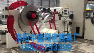 沖壓自動化——沖床工作視頻